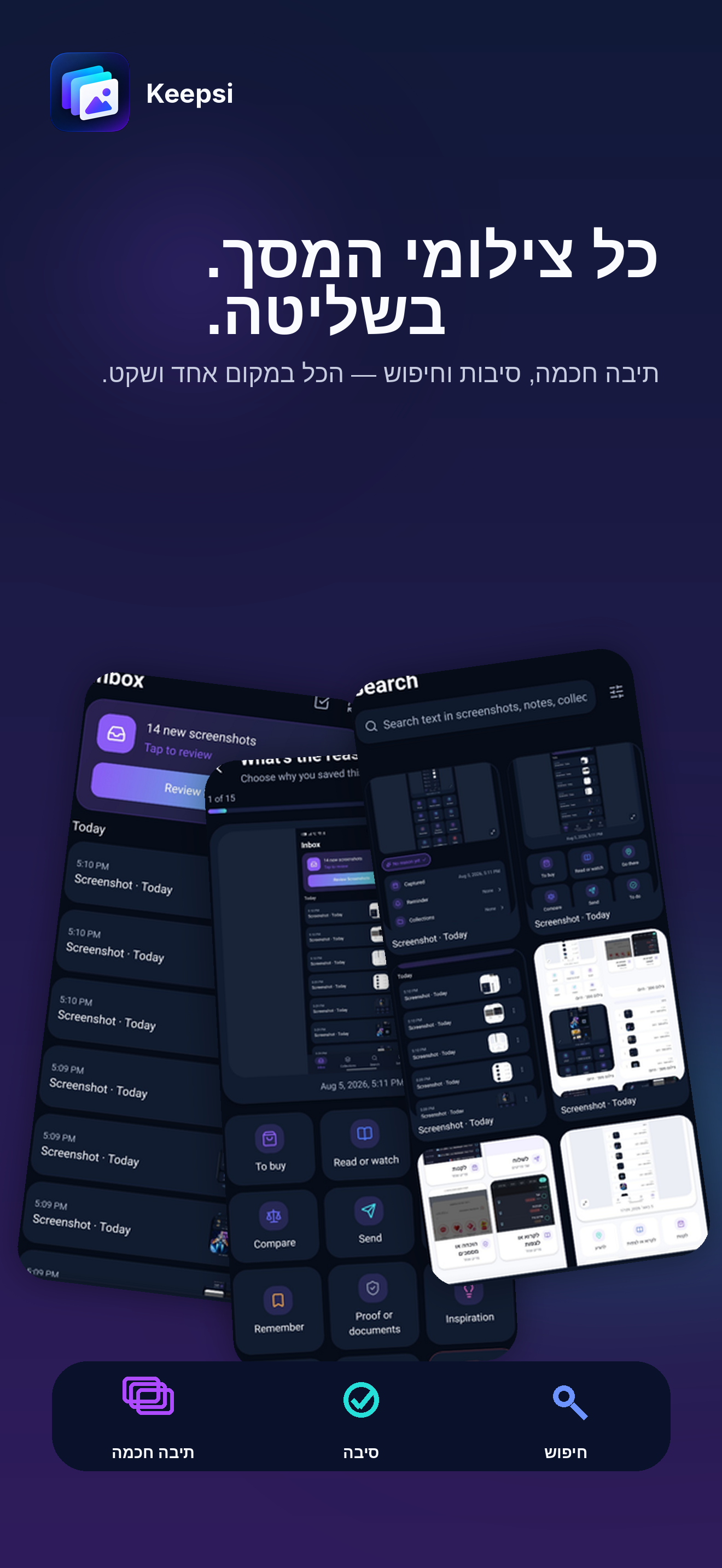 Keepsi — your screenshots under control