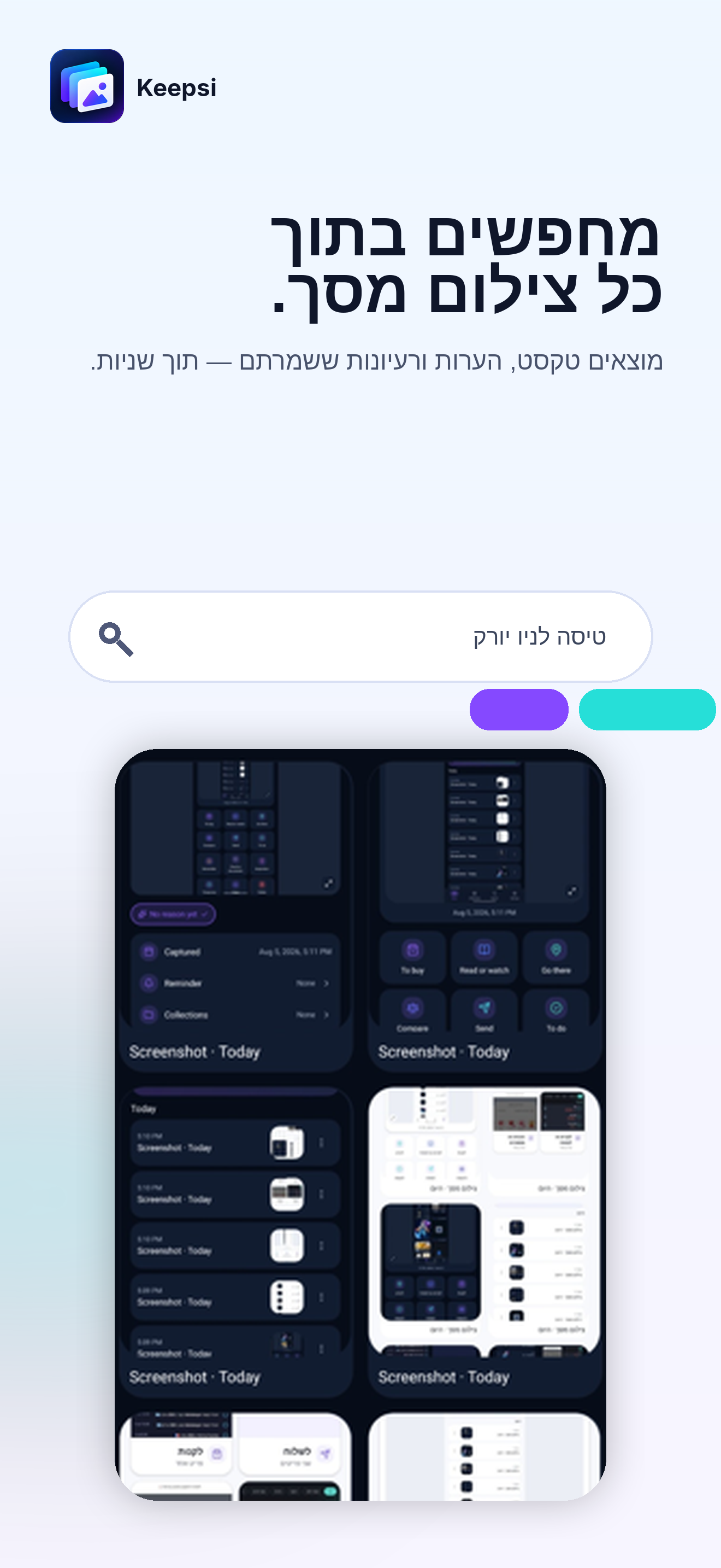 Keepsi — search inside screenshots